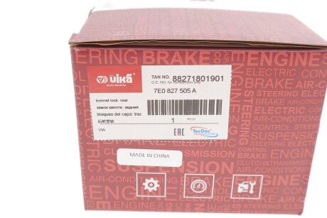 Замок багажника vika 88271801901