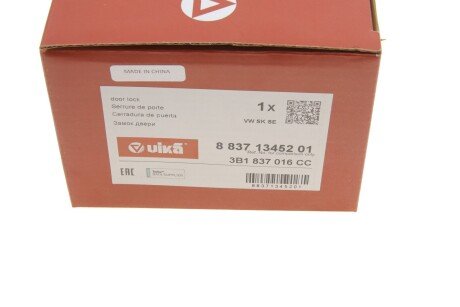 Замок дверний vika 88371345201