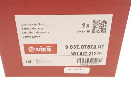 Замок лів. пер. vika 98370757001