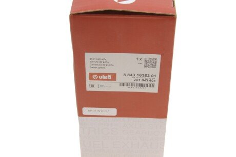 Замок vika 88431638201