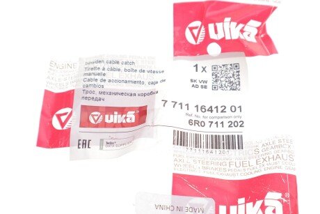 Затискач для кабелю з важелем перемикання передач vika 77111641201