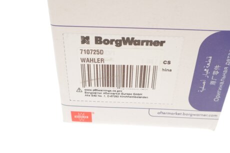 Клапан EGR wahler 710725D