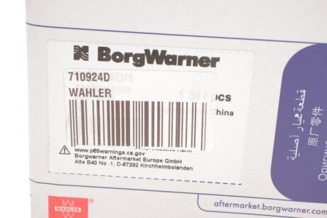 Клапан EGR wahler 710924D