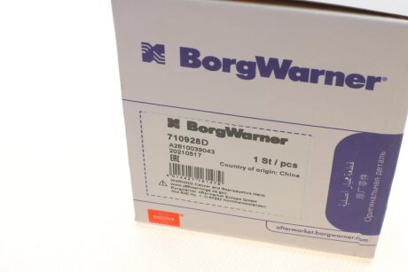 Клапан EGR wahler 710928D