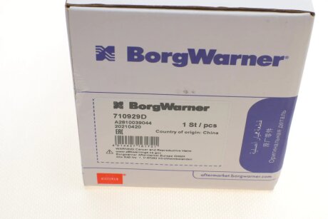 Клапан EGR wahler 710929D