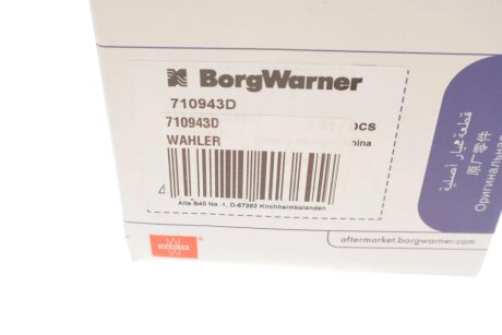 Клапан EGR wahler 710943D