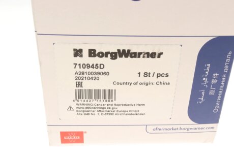 Клапан EGR wahler 710945D