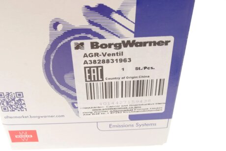 Клапан рециркуляції ВГ wahler 7496D