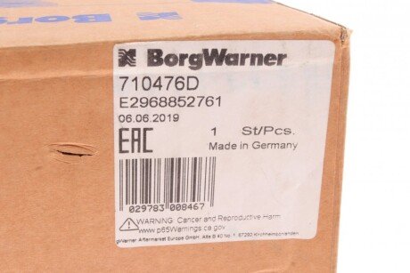 Клапан EGR MB Viano,Vito,Sprinter 120CDI-518CDI 03.06- wahler 710476D