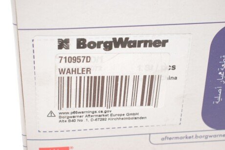 Клапан EGR wahler 710957D