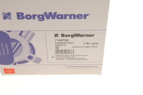 Клапан EGR wahler 710970D