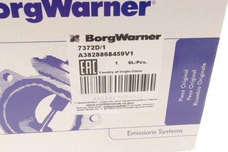 Клапан EGR wahler 7372D1