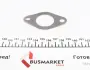 Клапан рециркуляції ВГ wahler 7241D