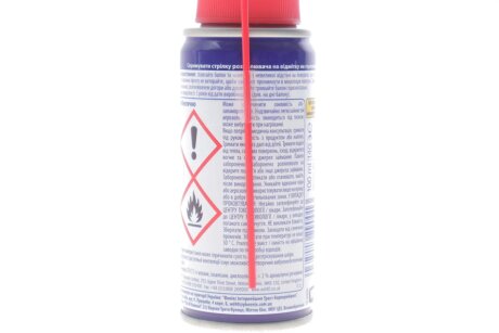 100мл Універсальний аэрозоль (змазка) wd-40 010310002