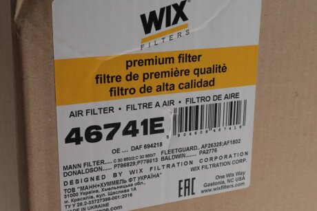 Фильтр воздушный (AM 401/1) wixfiltron 46741E