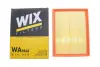 Фільтр повітряний WIXFILTRON WA9868