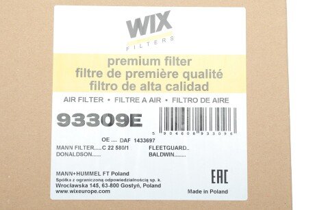 Фильтр воздушный /447/9 (WIX-) wixfiltron 93309E
