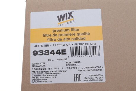 Фильтр воздушный (AM 400) wixfiltron 93344E