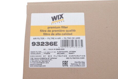 Фильтр воздушный MAN /AM446/3 (WIX- UA) wixfiltron 93236E
