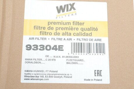 Фильтр воздушный wixfiltron 93304E
