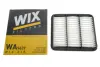 Фильтр воздушный WP9639/AP082/8 (пр-во WIX-Filtron) WIXFILTRON WA9639