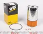 Масляний фільтр WIXFILTRON WL7004 (фото 2)
