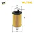 Масляний фільтр WIXFILTRON WL7602 (фото 1)