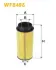 Топливный фильтр WIXFILTRON WF8495