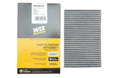 Угольный фильтр салона wixfiltron WP2113