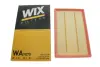 Воздушный фильтр WIXFILTRON WA9870 (фото 4)