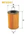Повітряний фільтр WIXFILTRON WF8301 (фото 1)