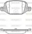 Задние тормозные колодки WOKING P6273.00