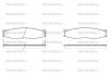 Передні тормозні (гальмівні) колодки woking P0843.02