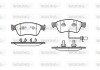 Передние тормозные колодки woking P11563.02