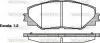 Передні тормозні (гальмівні) колодки WOKING P1334300 (фото 1)