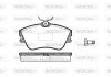 Передні тормозні (гальмівні) колодки woking P5803.00