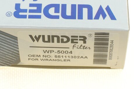 Фільтр салону wunder WP5004