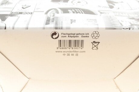 Фільтр повітряний wunder WH1047