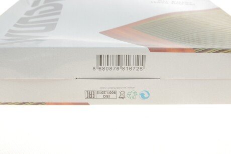 Фільтр повітряний wunder WH1250