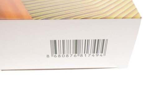 Фільтр повітряний wunder WH2098