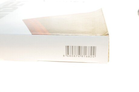 Фільтр повітряний wunder WH2306