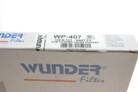 Фільтр салону wunder WP407