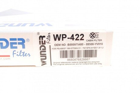 Фильтр салона wunder WP422