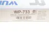 Фільтр салону WUNDER WP733 (фото 3)