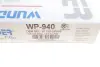 Фильтр салона WUNDER WP940