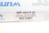 Фільтр салону WUNDER WP9411 (фото 3)