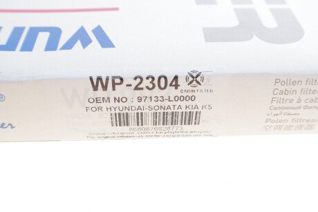 Фільтр салону wunder WP2304