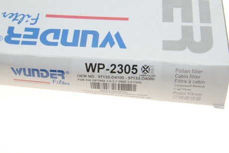 Фільтр салону wunder WP2305