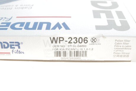Фільтр салону wunder WP2306
