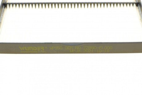 Фільтр салону wunder WP950